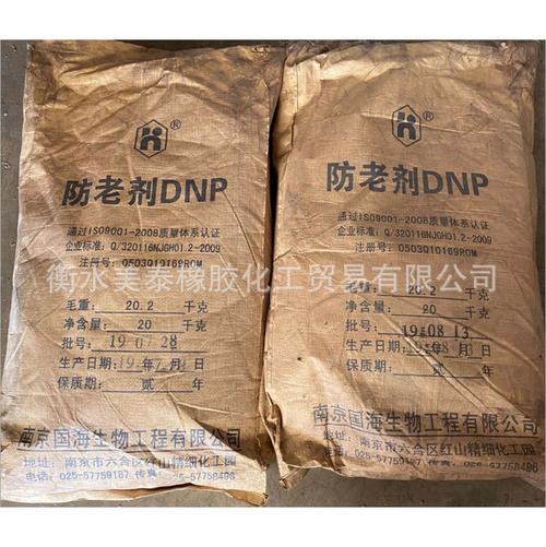 0成交0吨的启示 腾飞橡胶防老剂SP的市场迷思与破局之道