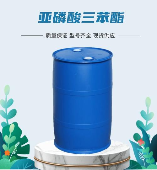 亚磷酸三苯酯 高效合成橡胶树脂稳定剂与抗氧剂